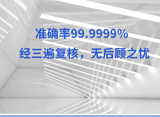 南阳邓州万核亲子鉴定咨询处