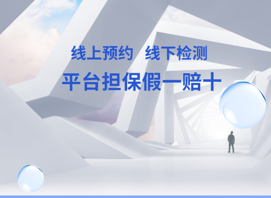 南阳邓州万核亲子鉴定咨询处