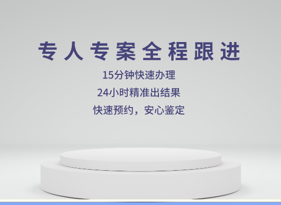 南阳邓州万核亲子鉴定咨询处