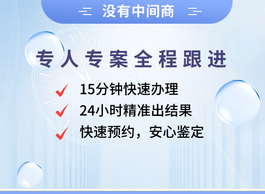 南阳邓州万核亲子鉴定咨询处